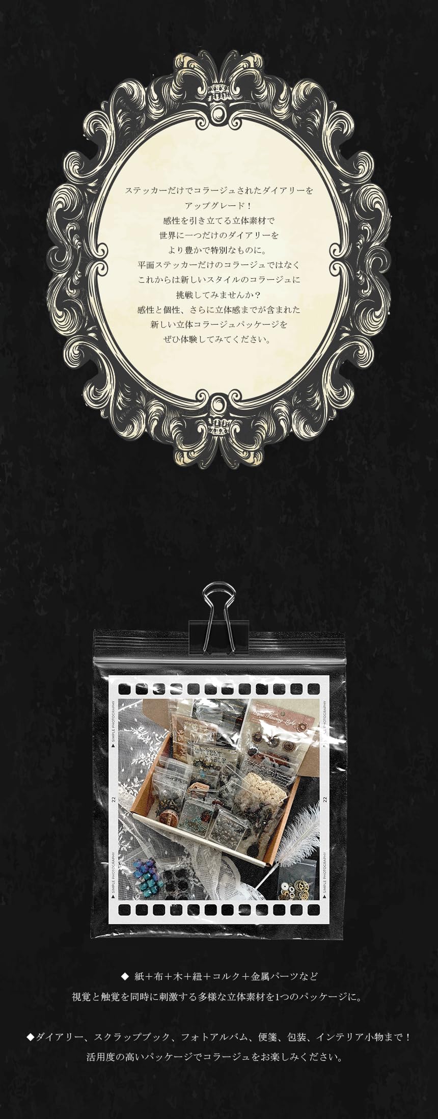 3/19❣️蘭❣️。ジャンクジャーナル素材。 3/19❣️蘭❣️。ジャンクジャーナル素材。 3/19❣️蘭